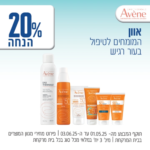 תמונה של אוון
