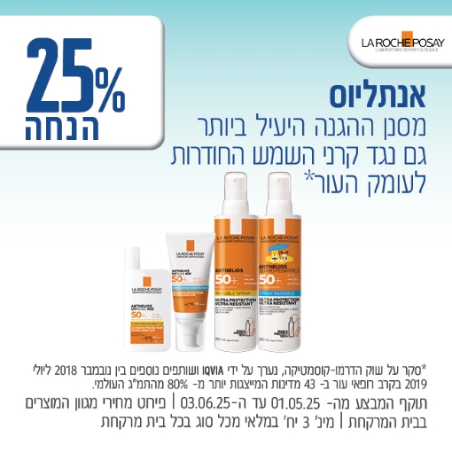 תמונה של אנתליוס