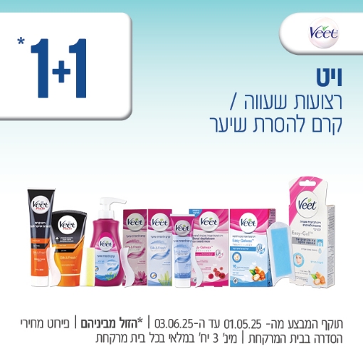 תמונה של ויט
