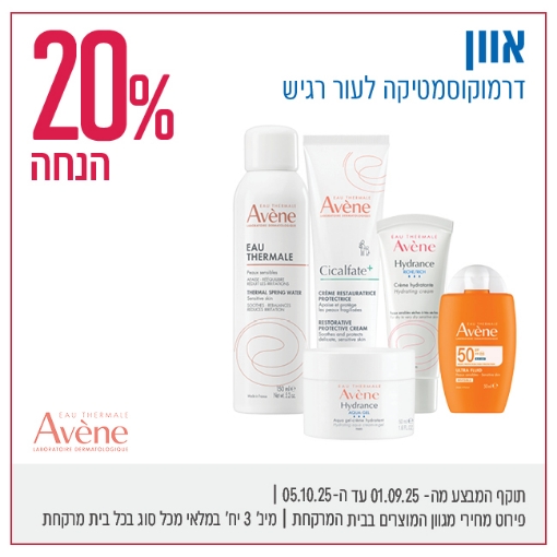 תמונה של אוון