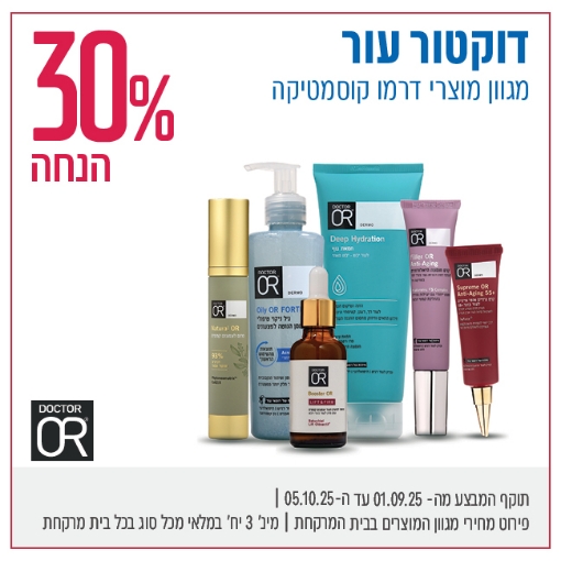 תמונה של ד"ר עור