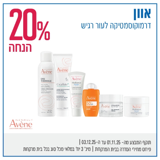 תמונה של אוון