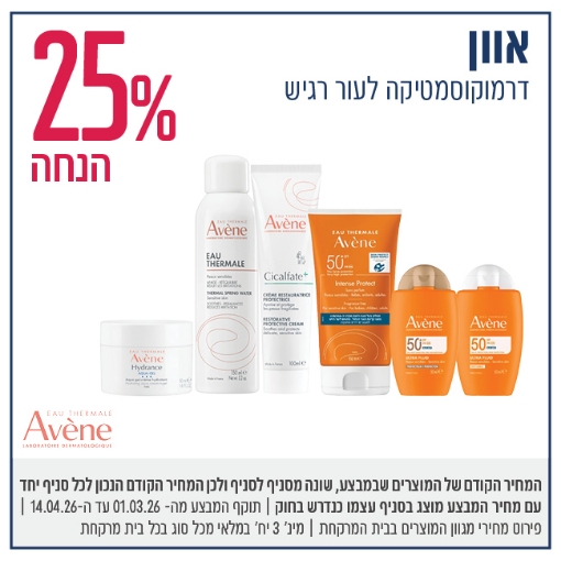 תמונה של אוון