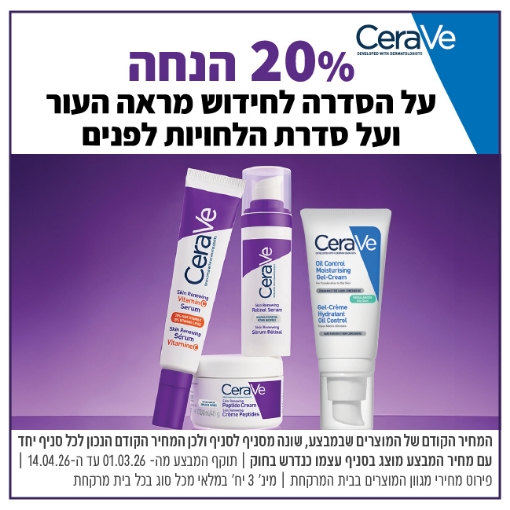 תמונה של סרווה